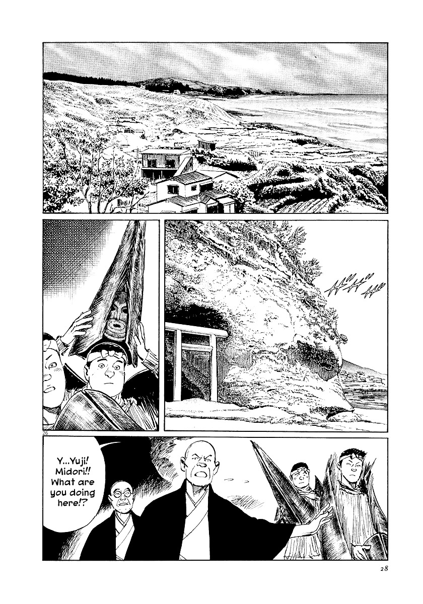 Munakata Kyouju Ikouroku Chapter 26 #29