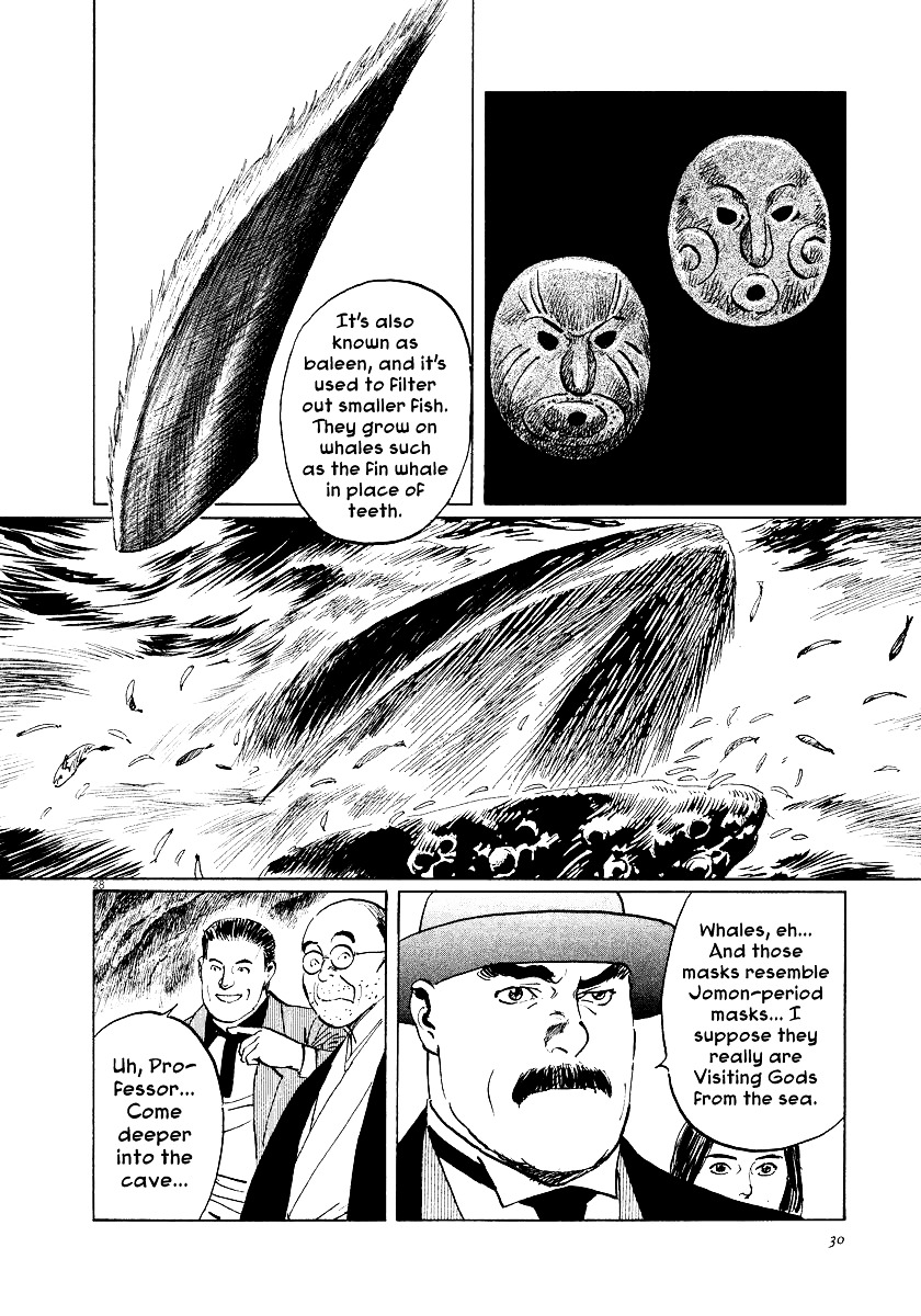 Munakata Kyouju Ikouroku Chapter 26 #31