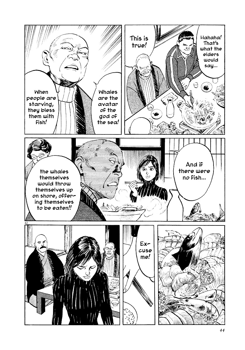 Munakata Kyouju Ikouroku Chapter 26 #45