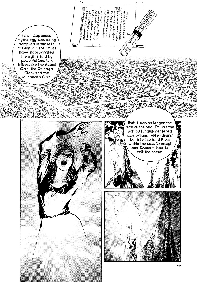 Munakata Kyouju Ikouroku Chapter 26 #60