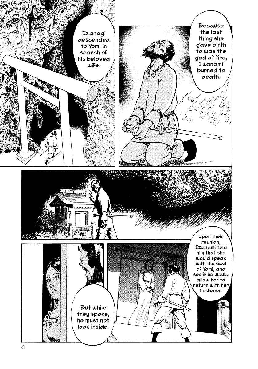 Munakata Kyouju Ikouroku Chapter 26 #61