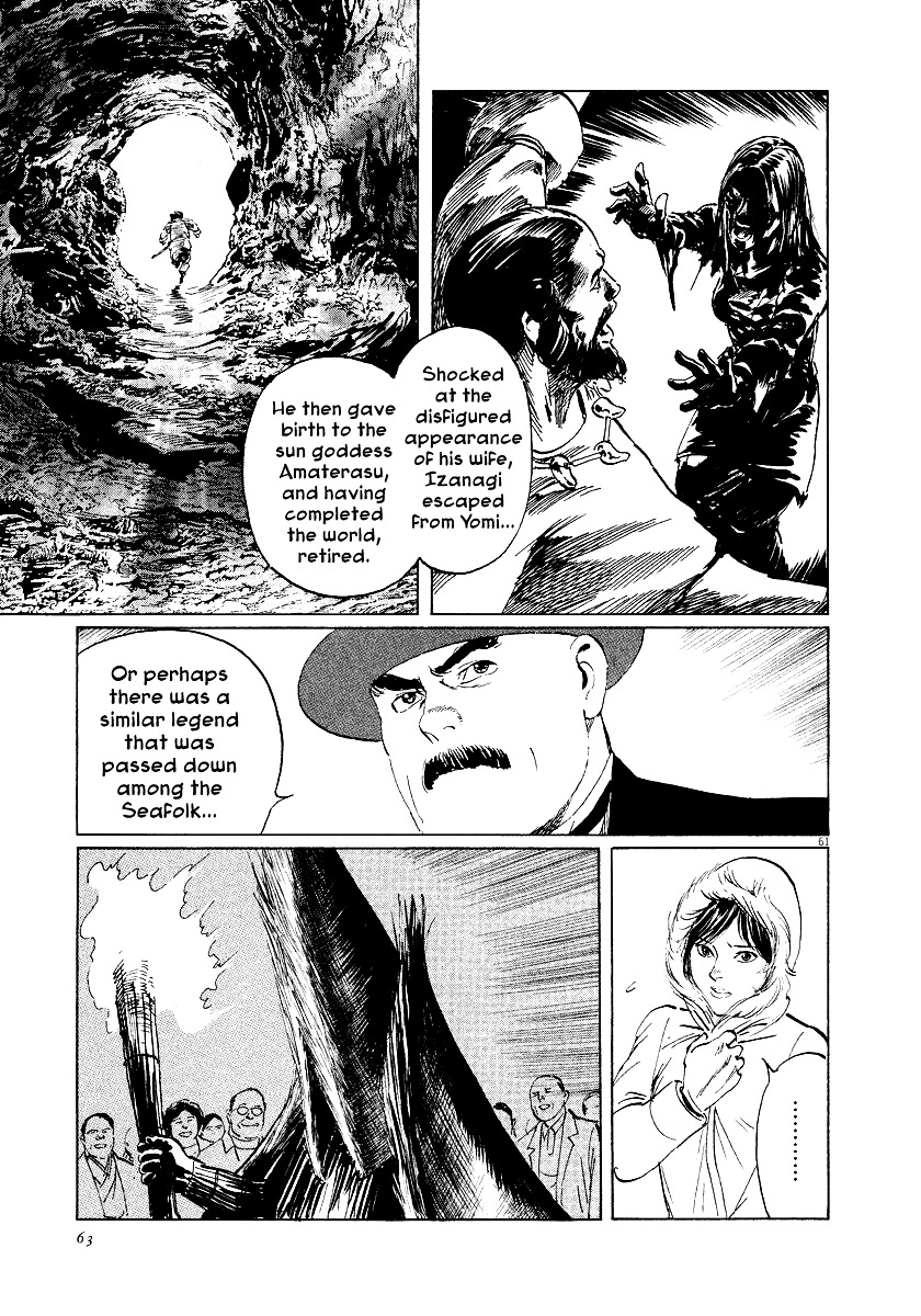 Munakata Kyouju Ikouroku Chapter 26 #63