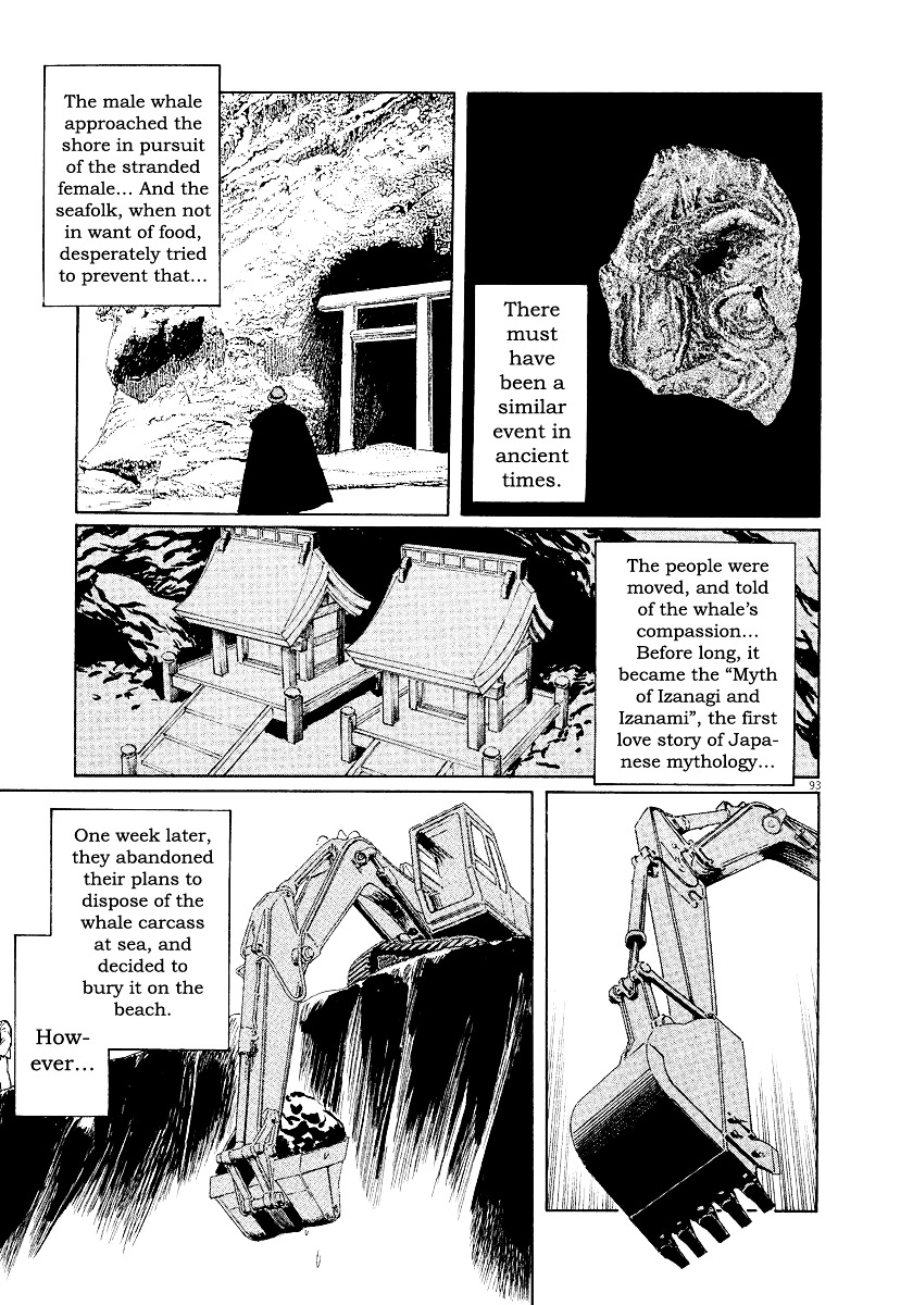Munakata Kyouju Ikouroku Chapter 26 #93