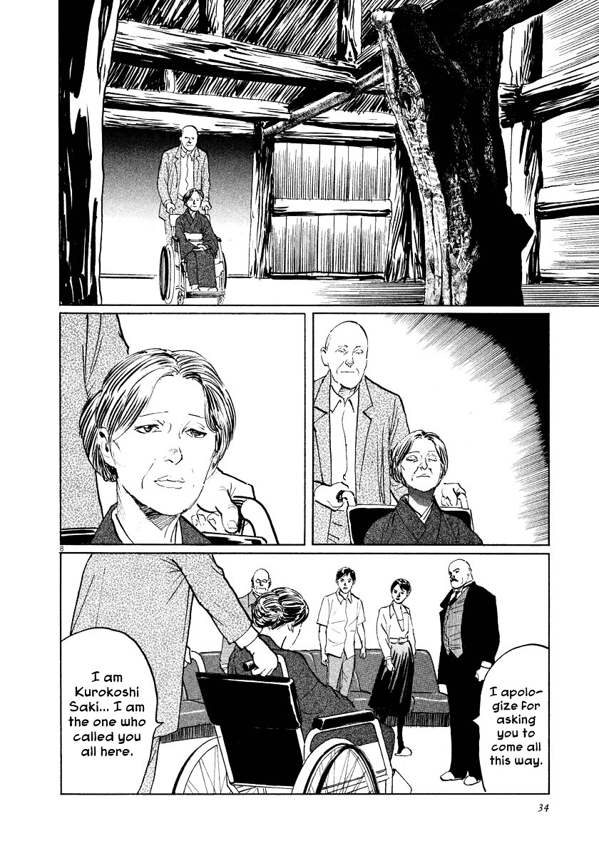 Munakata Kyouju Ikouroku Chapter 24 #8