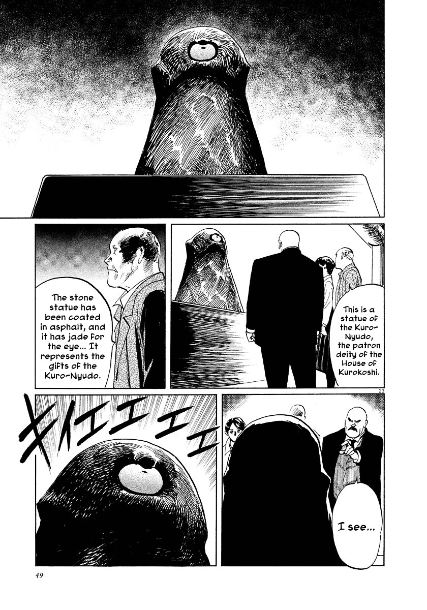 Munakata Kyouju Ikouroku Chapter 24 #23