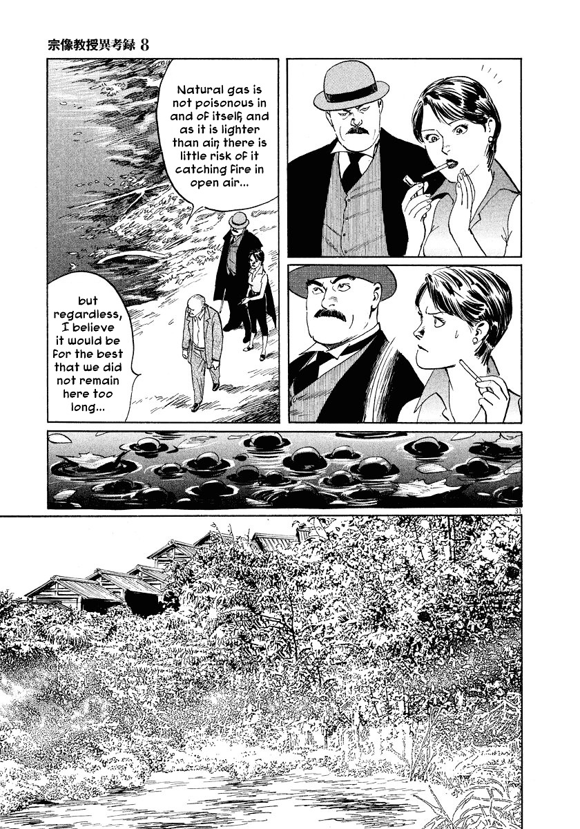 Munakata Kyouju Ikouroku Chapter 24 #31