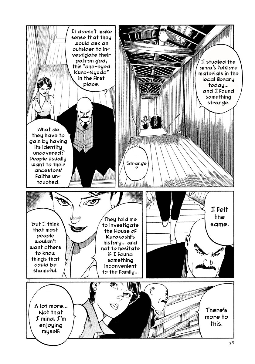 Munakata Kyouju Ikouroku Chapter 24 #32