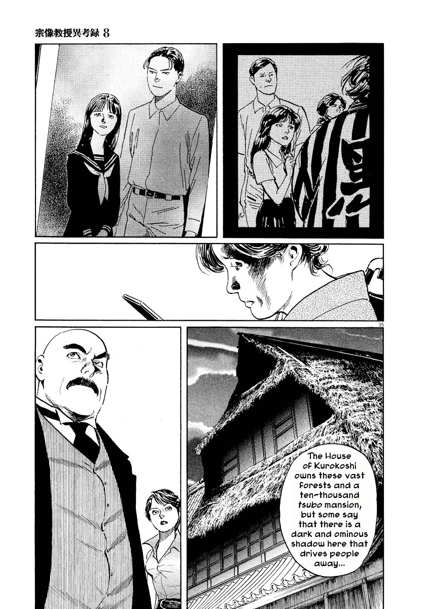 Munakata Kyouju Ikouroku Chapter 24 #35