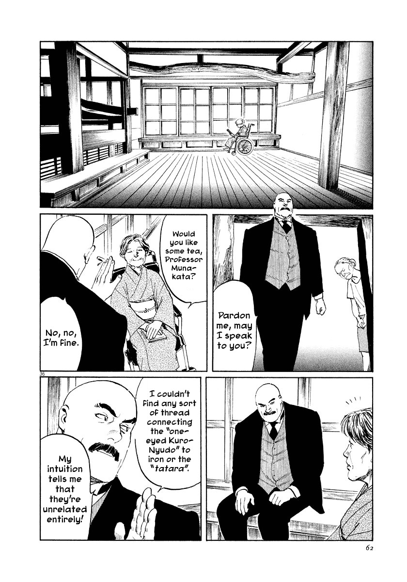 Munakata Kyouju Ikouroku Chapter 24 #36