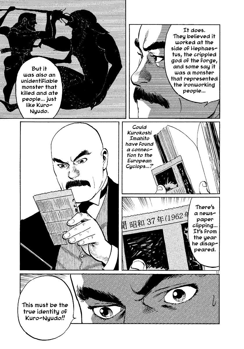 Munakata Kyouju Ikouroku Chapter 24 #57