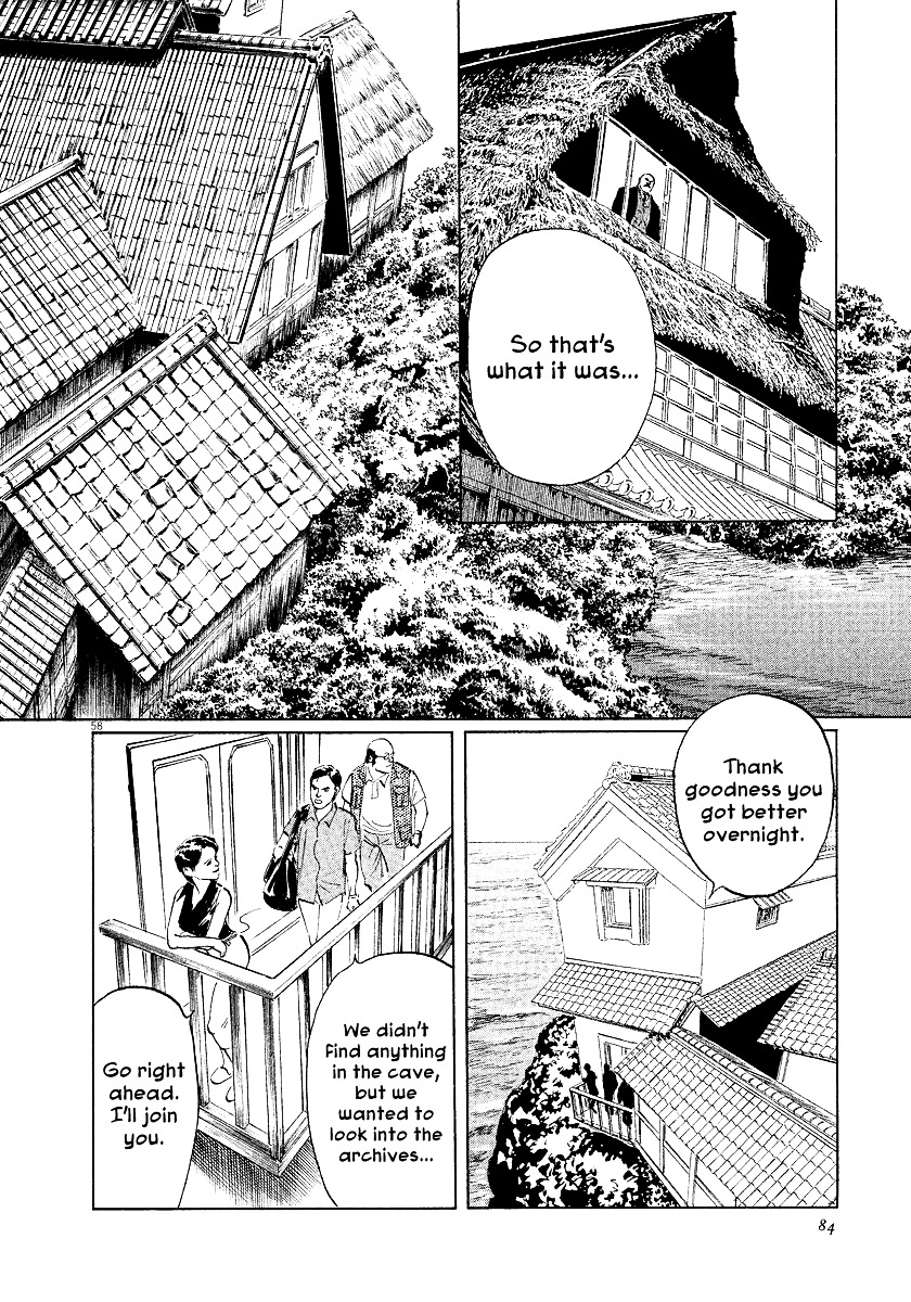 Munakata Kyouju Ikouroku Chapter 24 #58