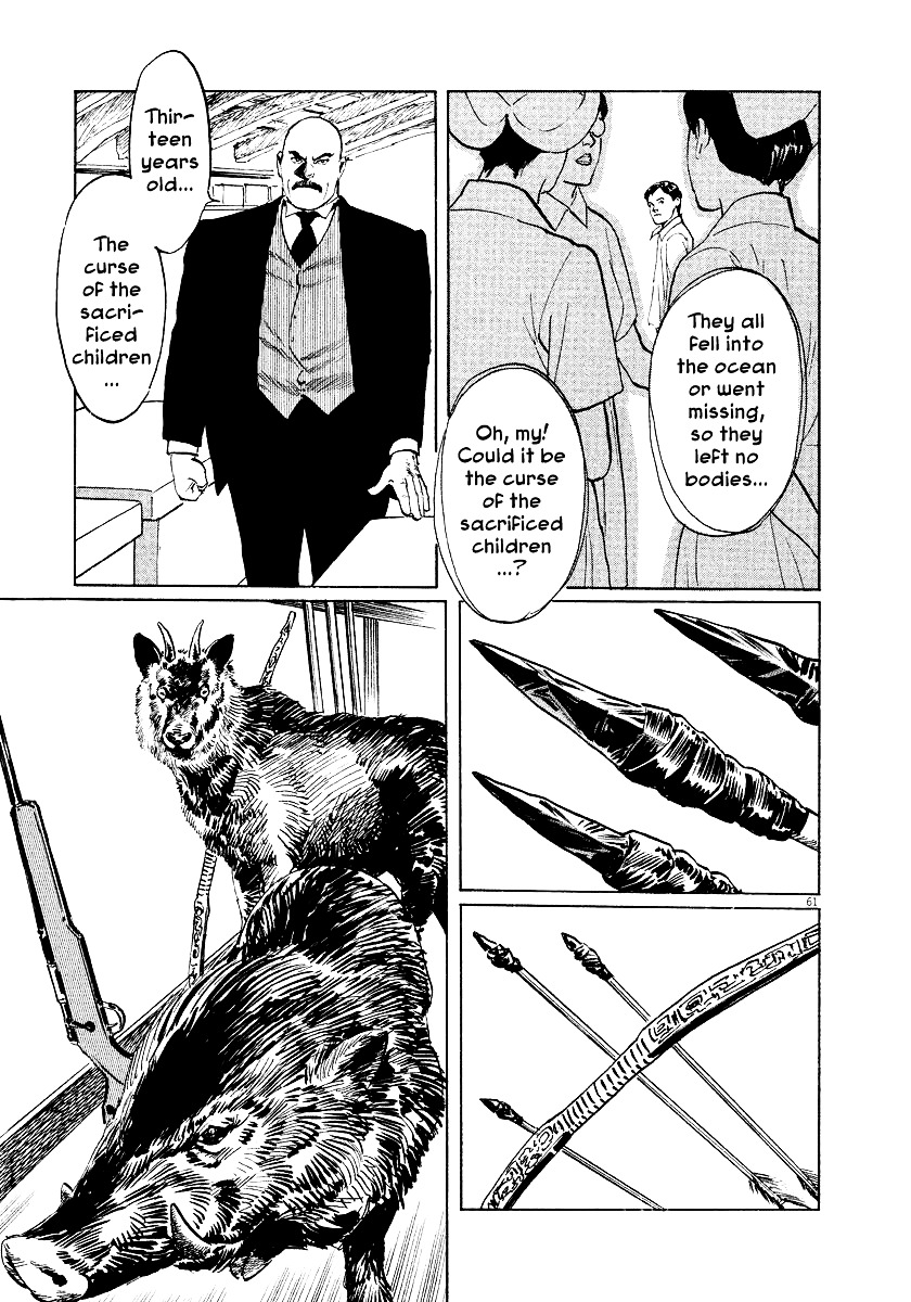 Munakata Kyouju Ikouroku Chapter 24 #61