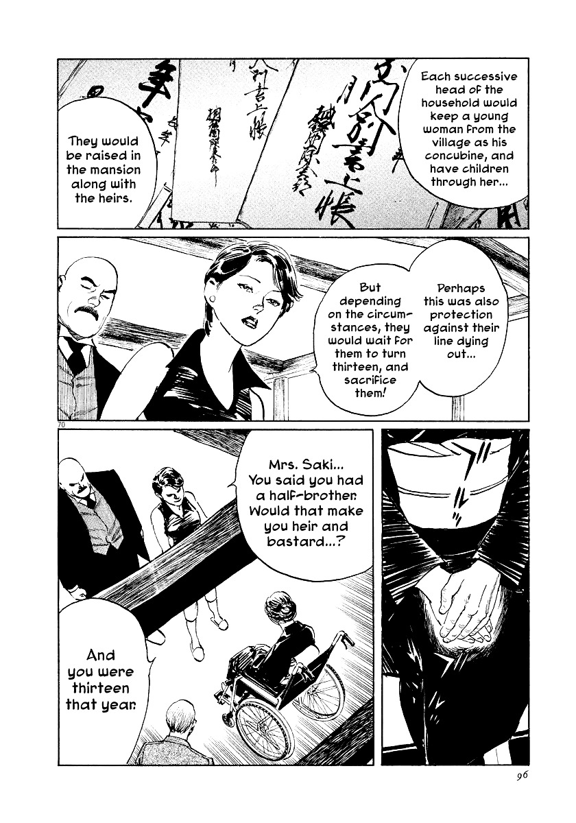 Munakata Kyouju Ikouroku Chapter 24 #70