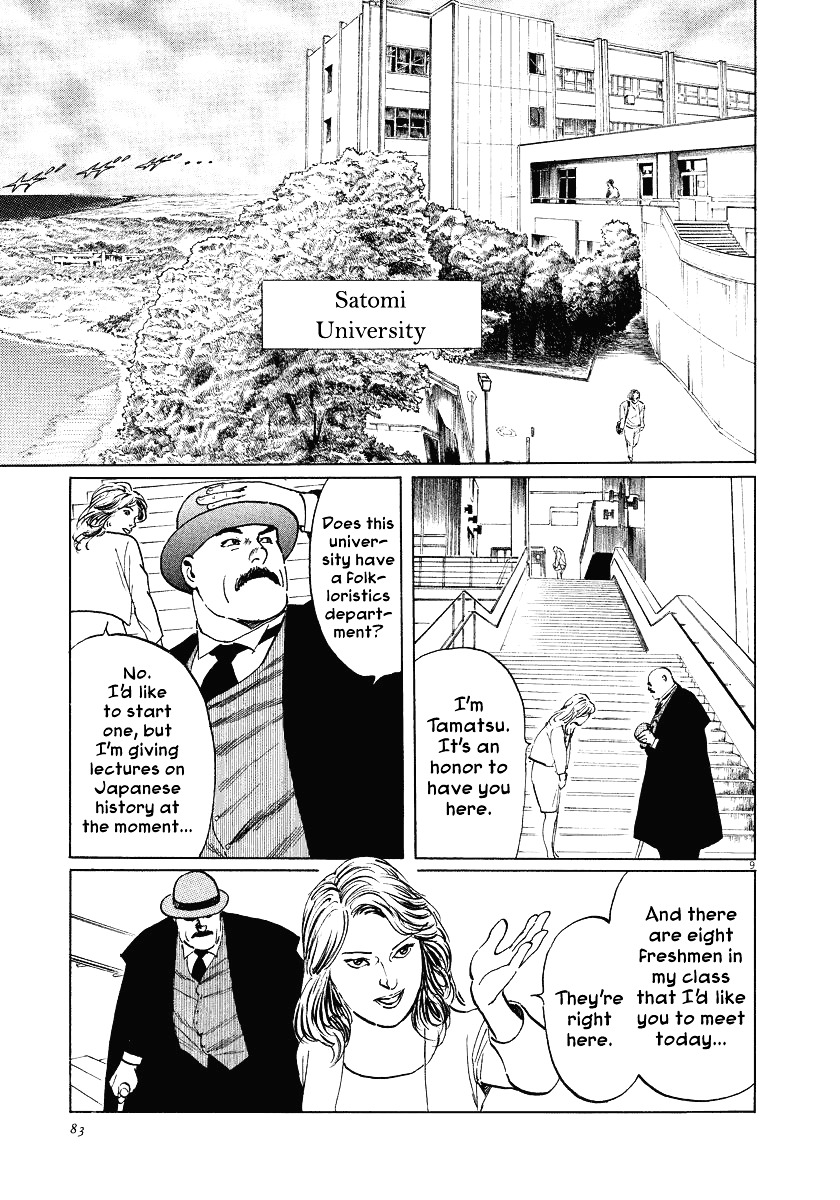 Munakata Kyouju Ikouroku Chapter 21 #9