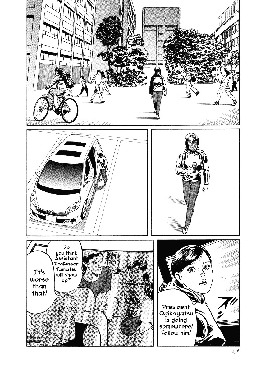 Munakata Kyouju Ikouroku Chapter 21 #62