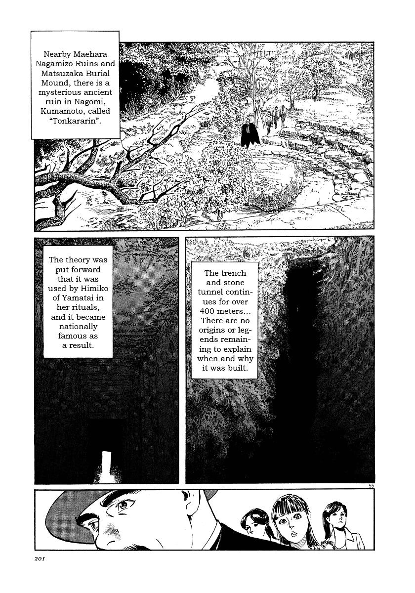 Munakata Kyouju Ikouroku Chapter 19 #55