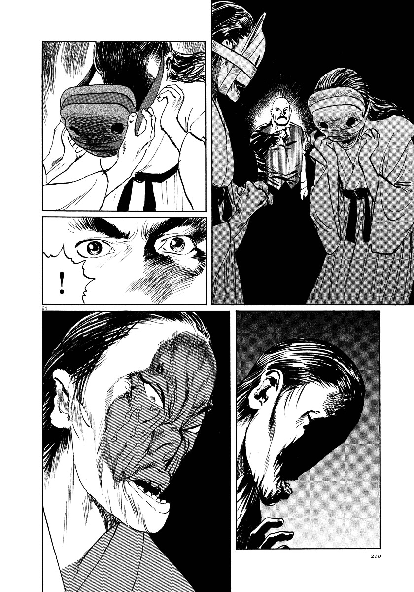 Munakata Kyouju Ikouroku Chapter 19 #64
