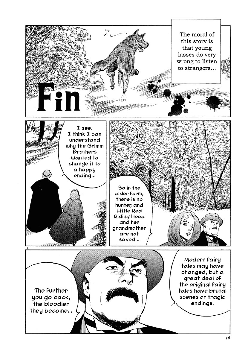 Munakata Kyouju Ikouroku Chapter 20 #17