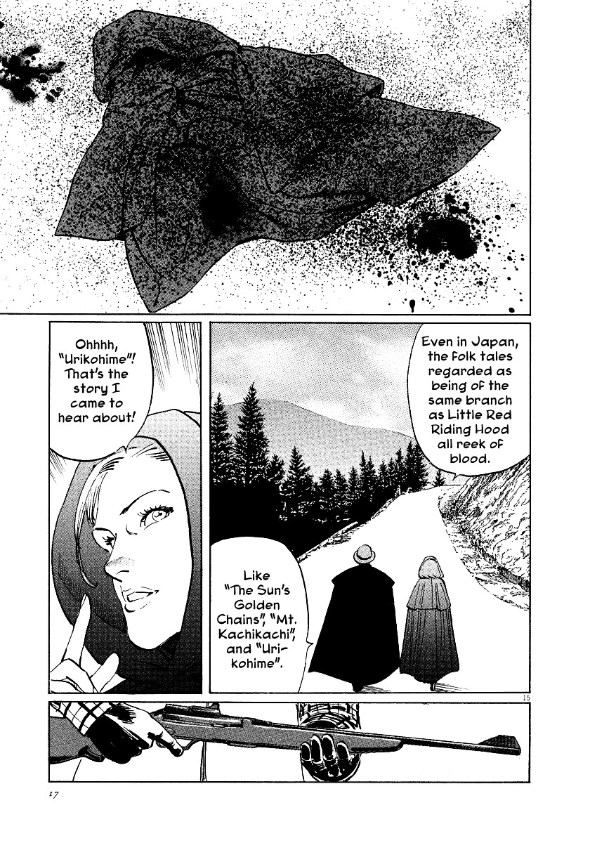 Munakata Kyouju Ikouroku Chapter 20 #18