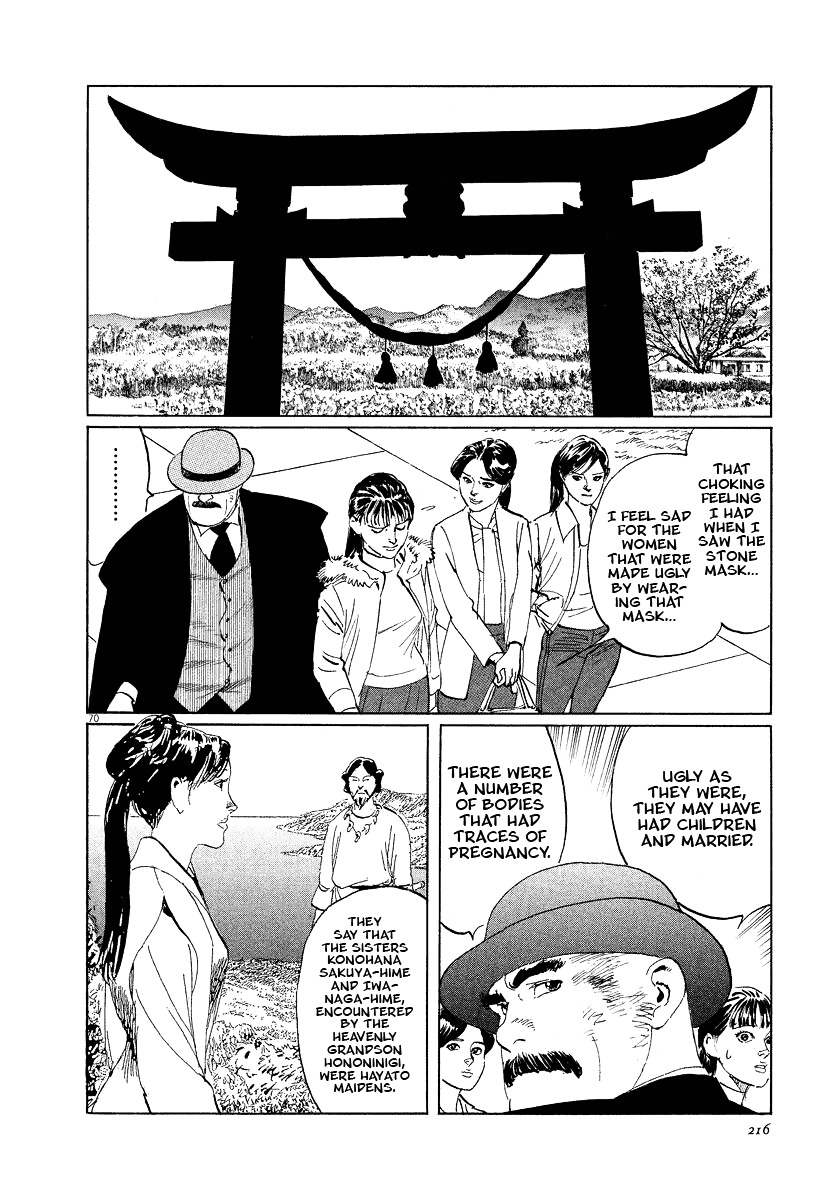 Munakata Kyouju Ikouroku Chapter 19 #70