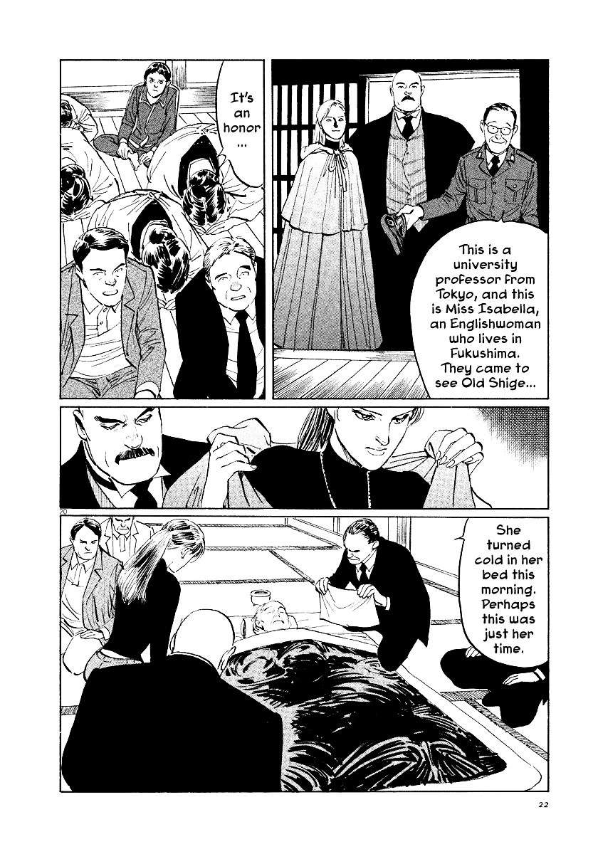 Munakata Kyouju Ikouroku Chapter 20 #23