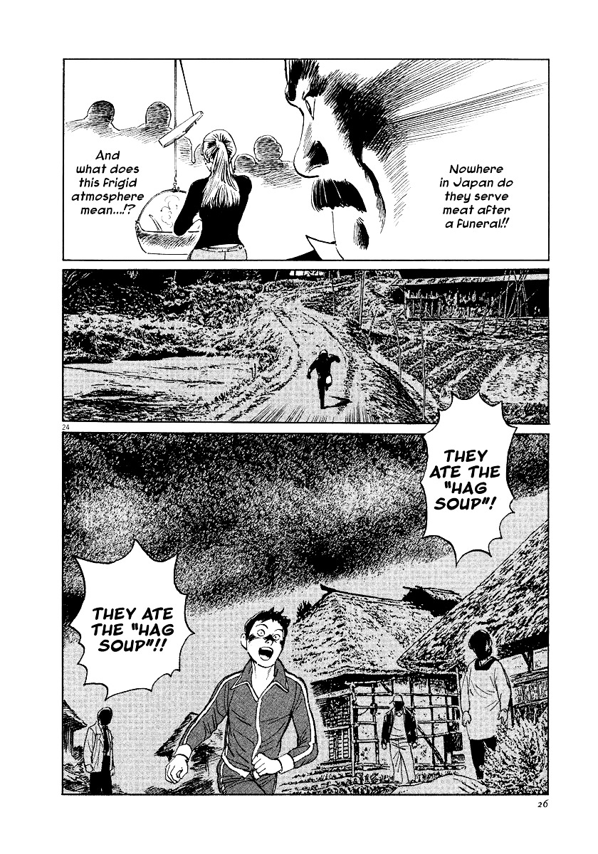 Munakata Kyouju Ikouroku Chapter 20 #27