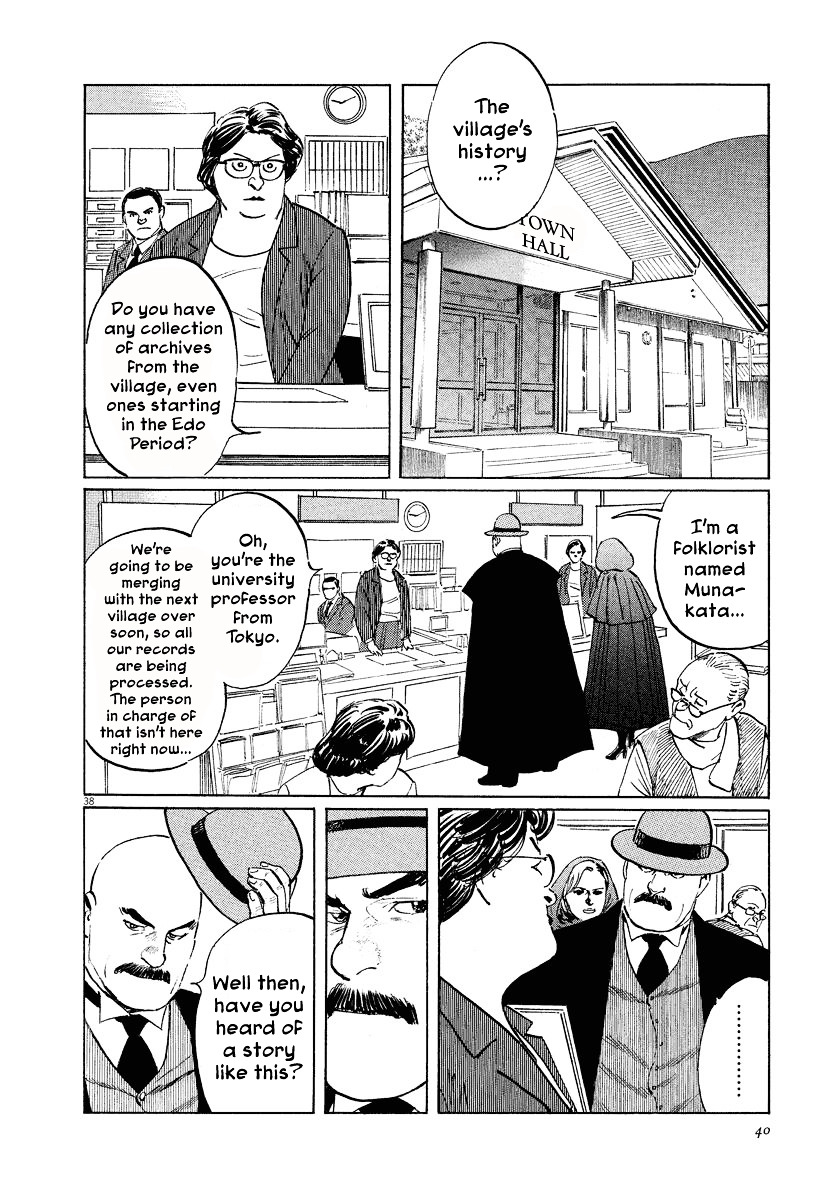 Munakata Kyouju Ikouroku Chapter 20 #41