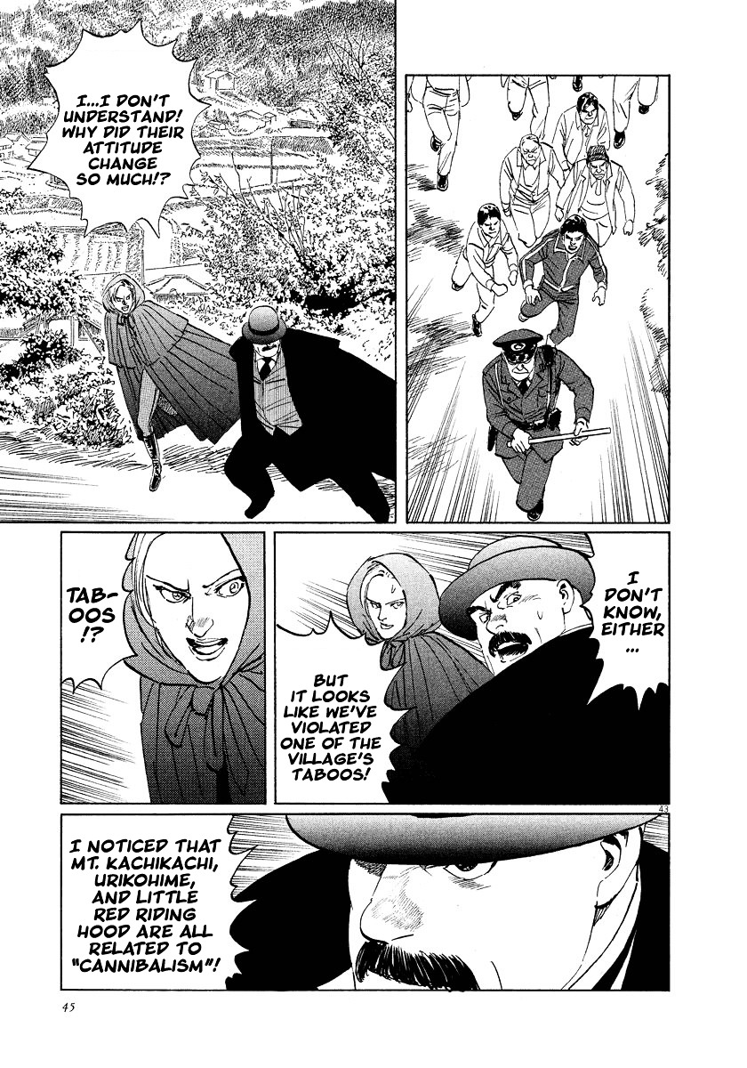 Munakata Kyouju Ikouroku Chapter 20 #46