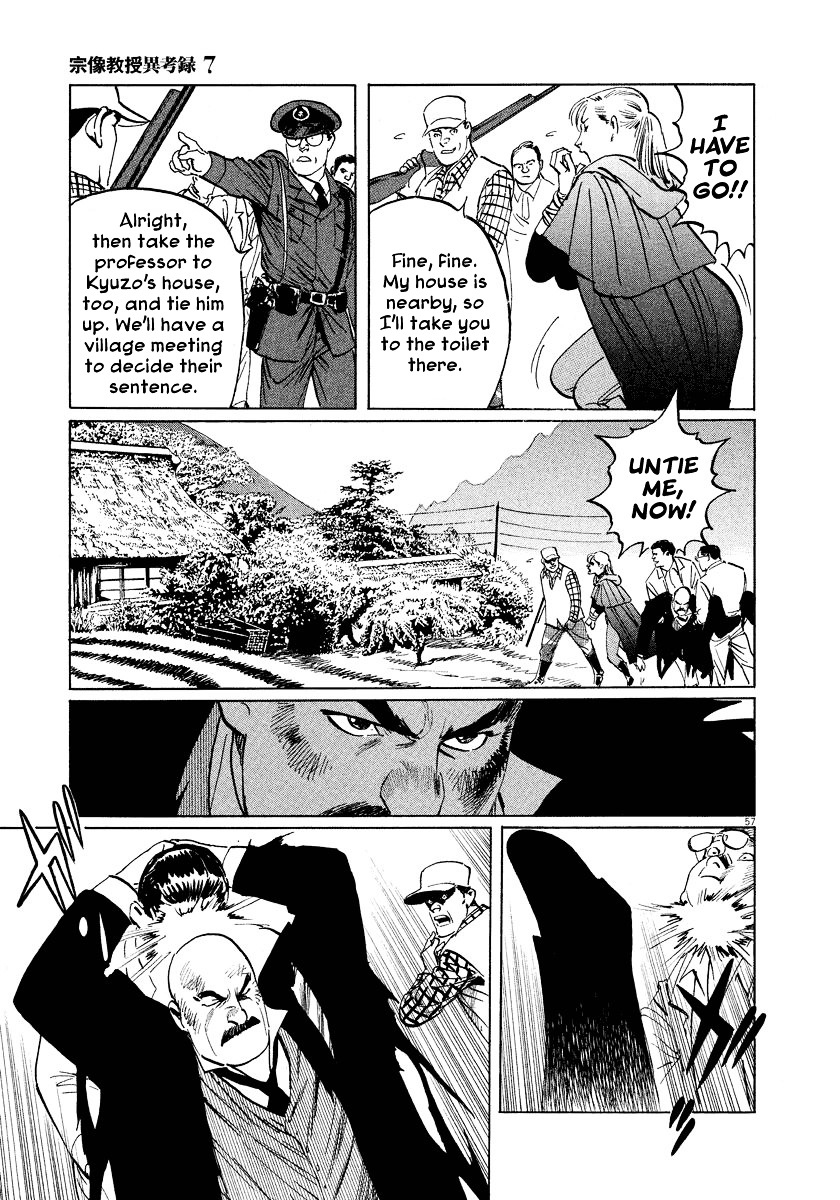 Munakata Kyouju Ikouroku Chapter 20 #60