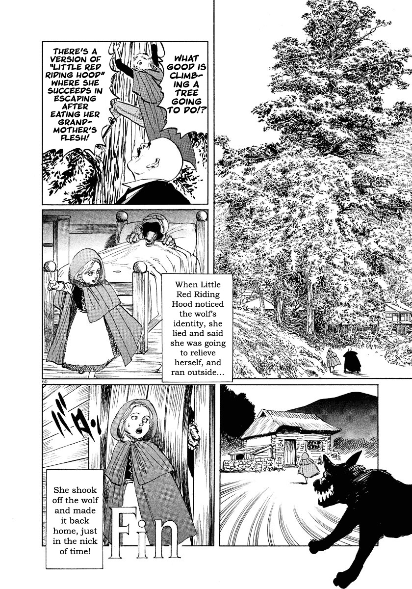 Munakata Kyouju Ikouroku Chapter 20 #63