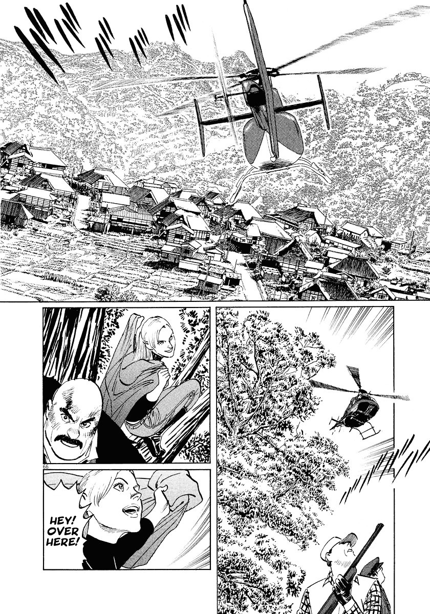 Munakata Kyouju Ikouroku Chapter 20 #69