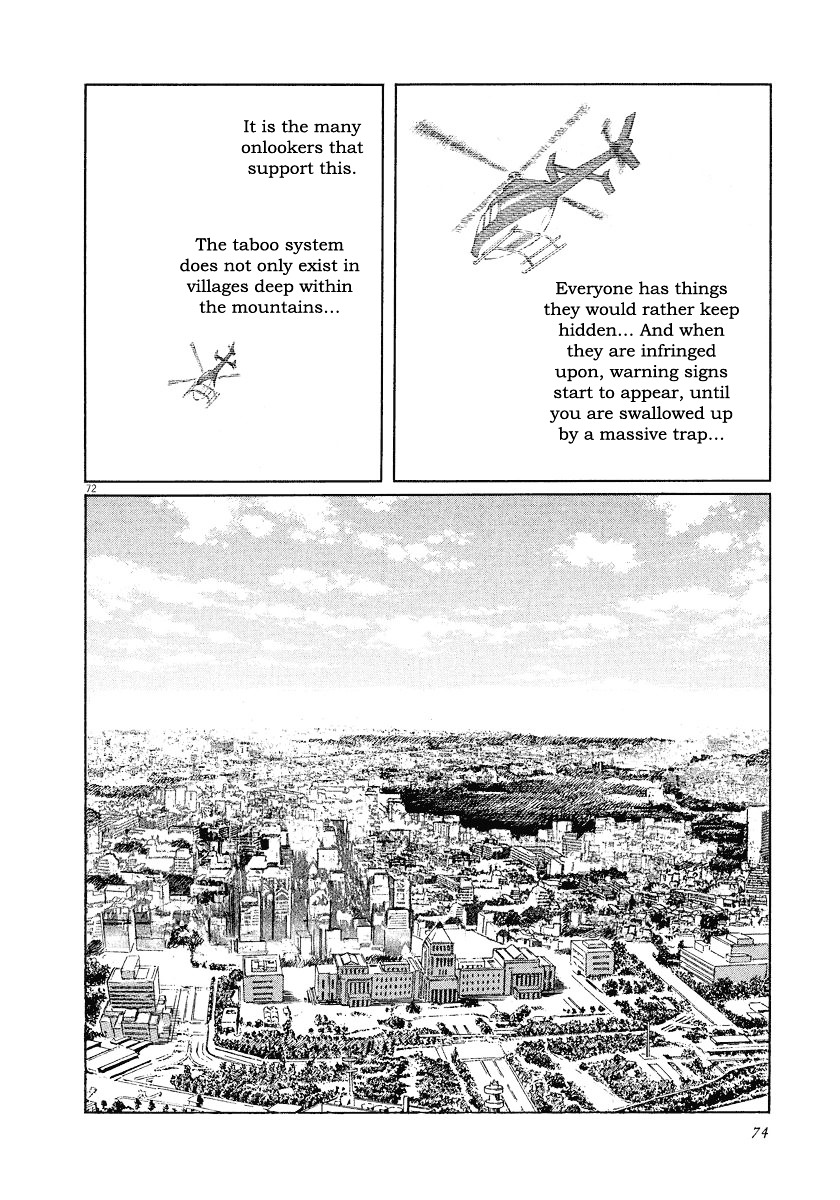 Munakata Kyouju Ikouroku Chapter 20 #75