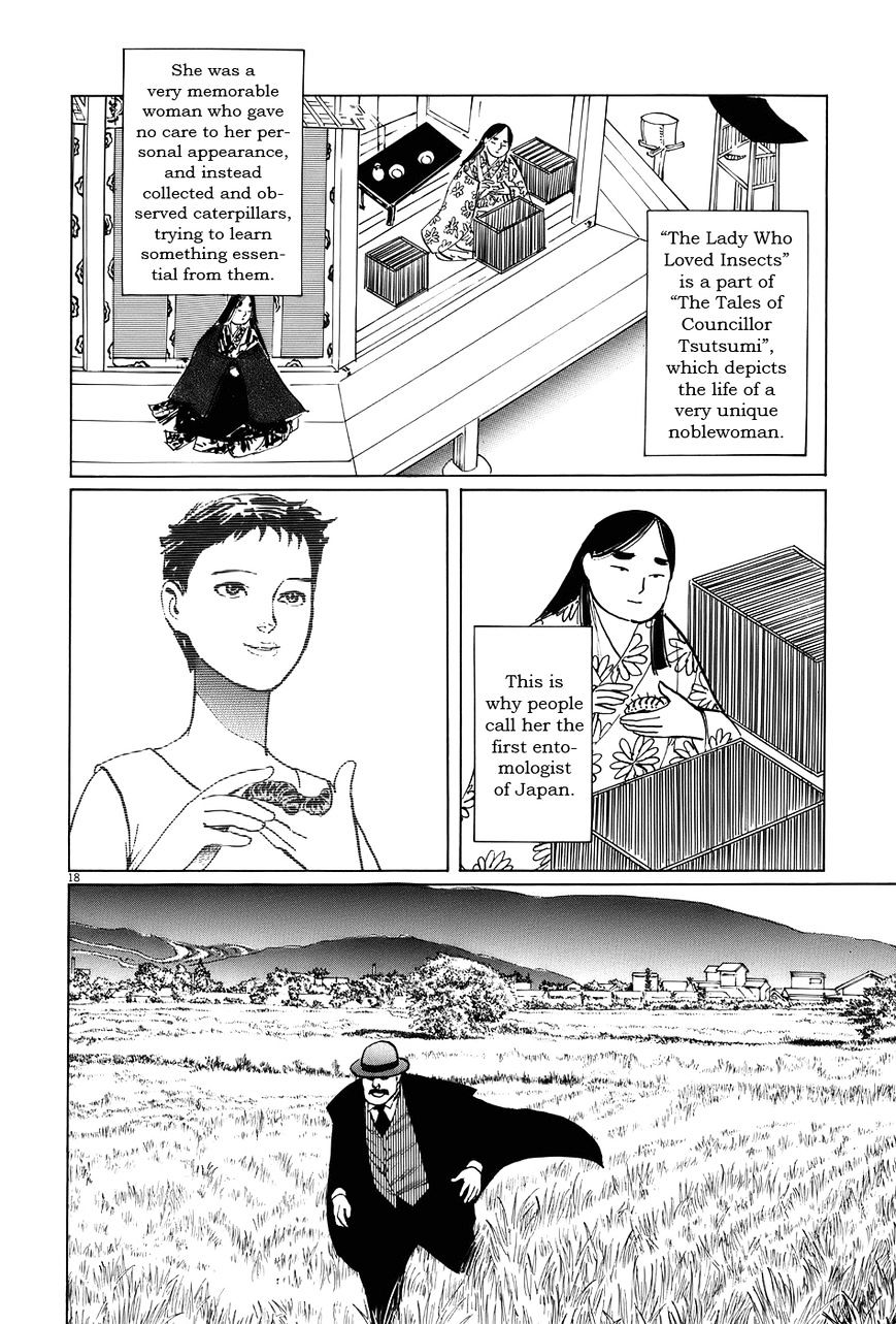 Munakata Kyouju Ikouroku Chapter 16 #18