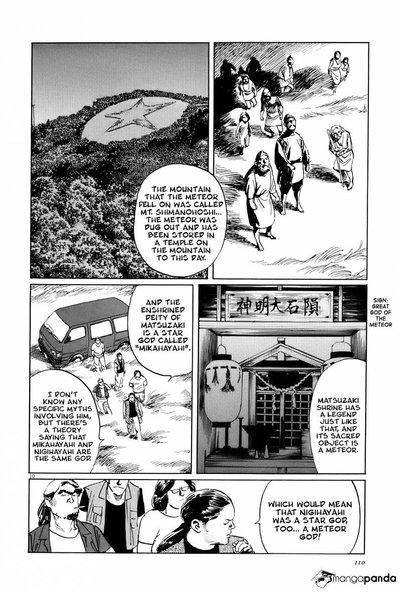 Munakata Kyouju Ikouroku Chapter 15 #10