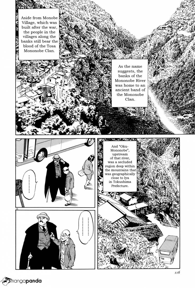 Munakata Kyouju Ikouroku Chapter 15 #16