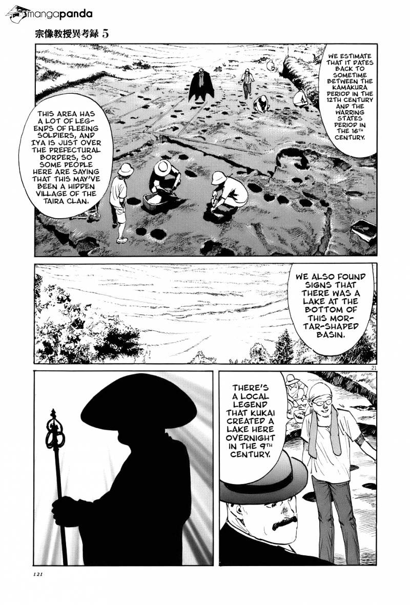 Munakata Kyouju Ikouroku Chapter 15 #20