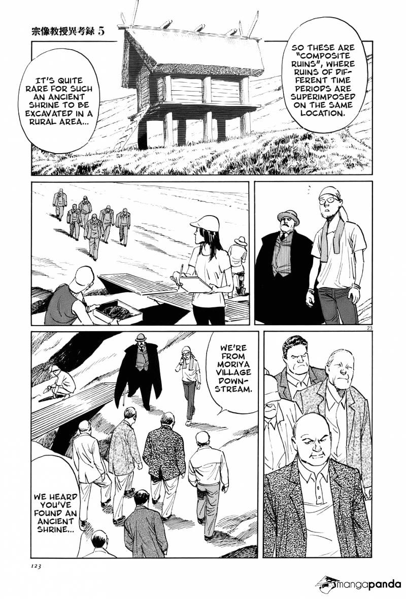 Munakata Kyouju Ikouroku Chapter 15 #22