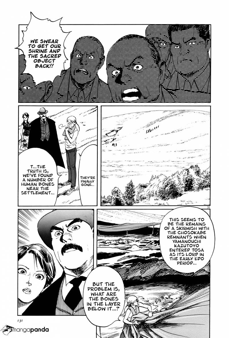 Munakata Kyouju Ikouroku Chapter 15 #30