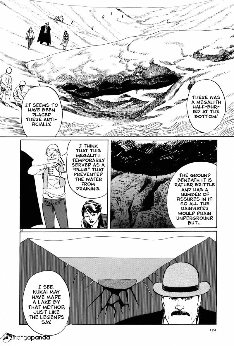 Munakata Kyouju Ikouroku Chapter 15 #33