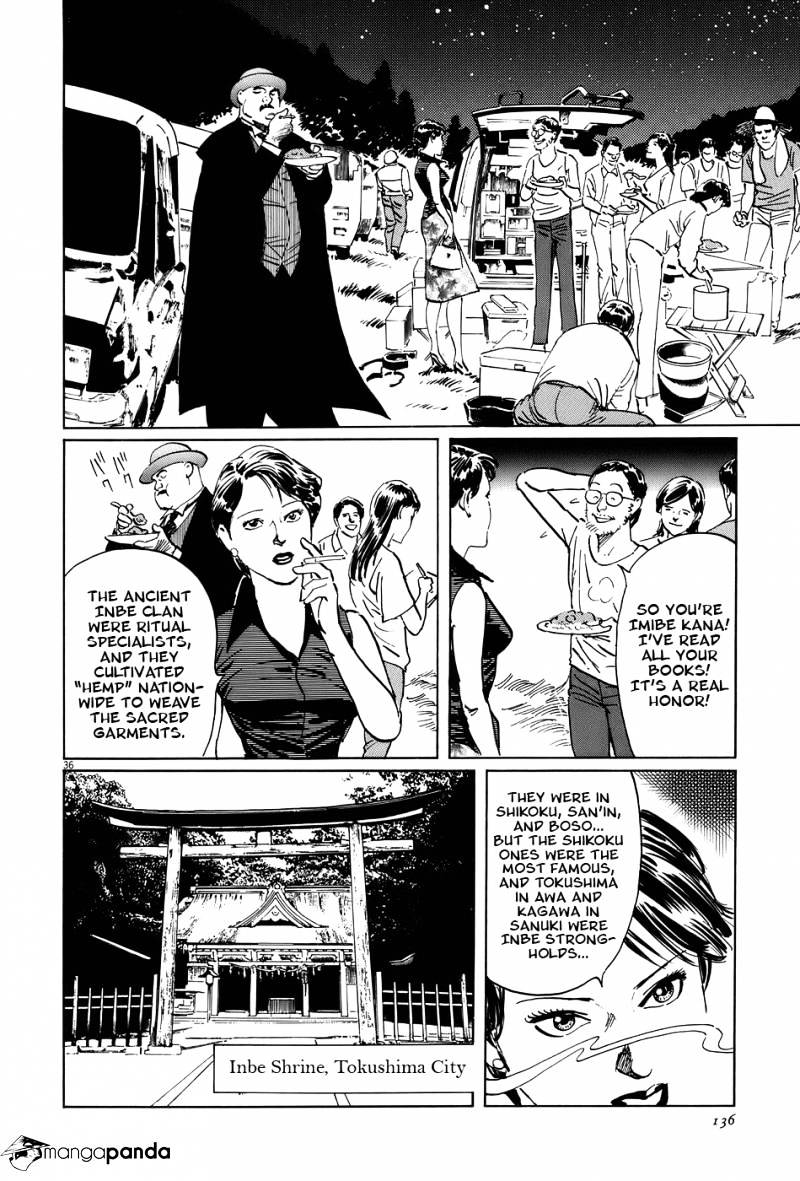 Munakata Kyouju Ikouroku Chapter 15 #35