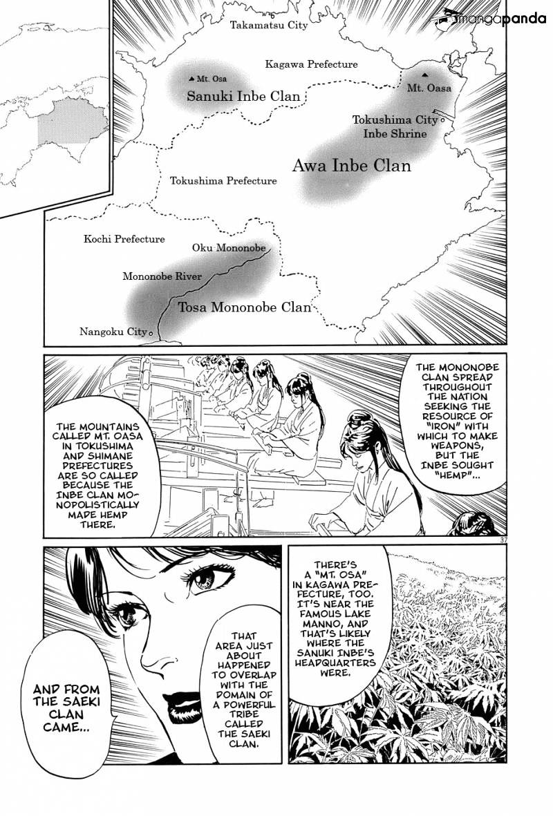 Munakata Kyouju Ikouroku Chapter 15 #36