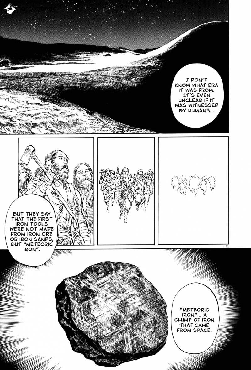 Munakata Kyouju Ikouroku Chapter 15 #40