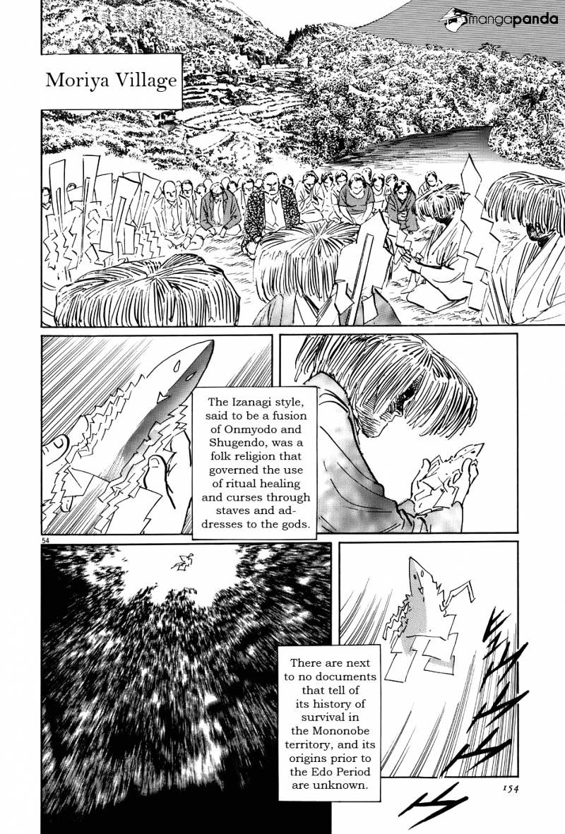 Munakata Kyouju Ikouroku Chapter 15 #53