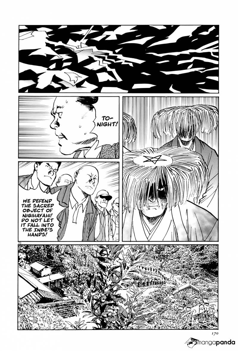 Munakata Kyouju Ikouroku Chapter 15 #69