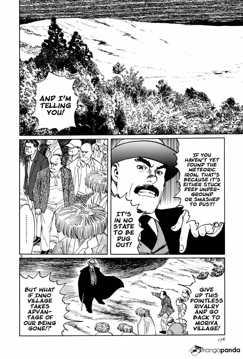 Munakata Kyouju Ikouroku Chapter 15 #75