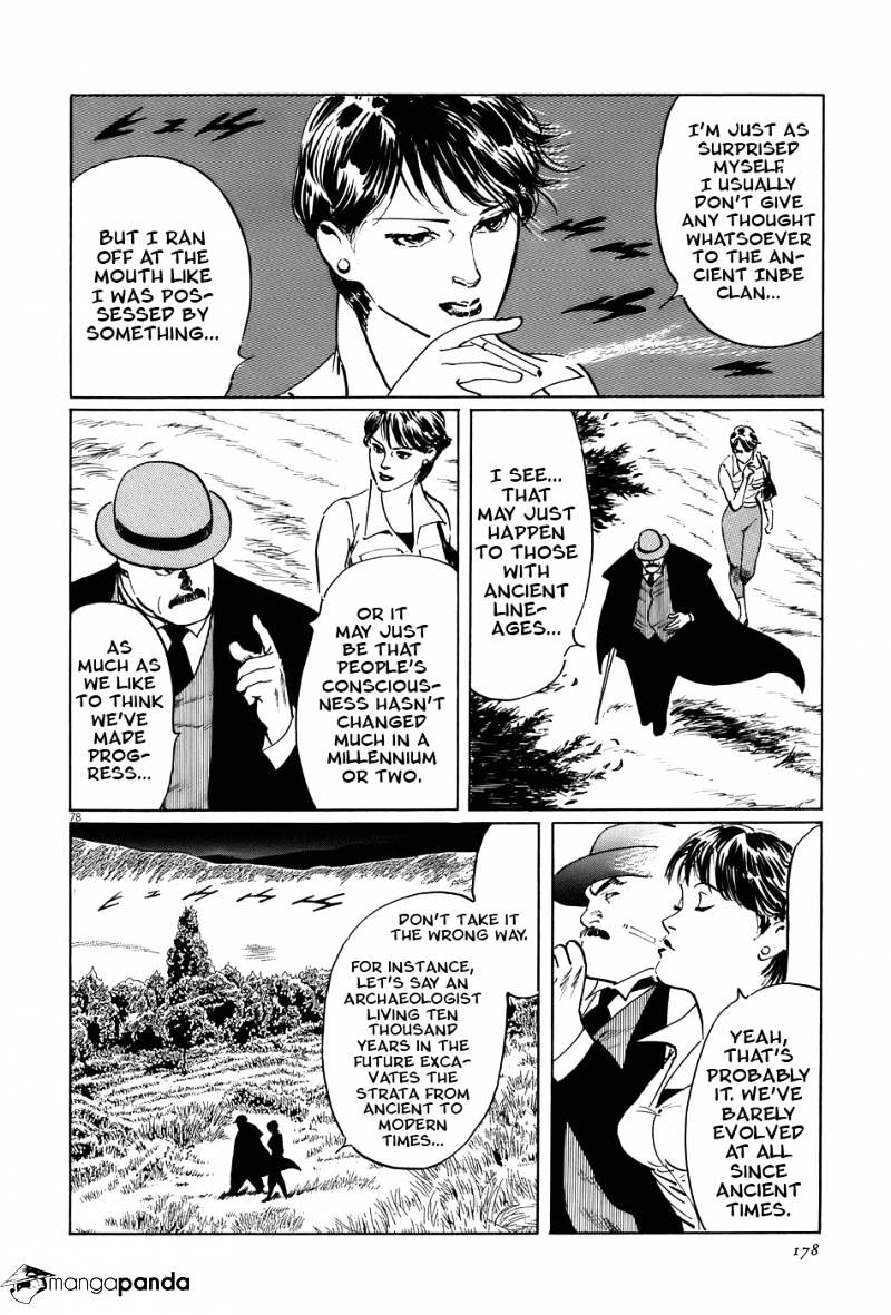 Munakata Kyouju Ikouroku Chapter 15 #77