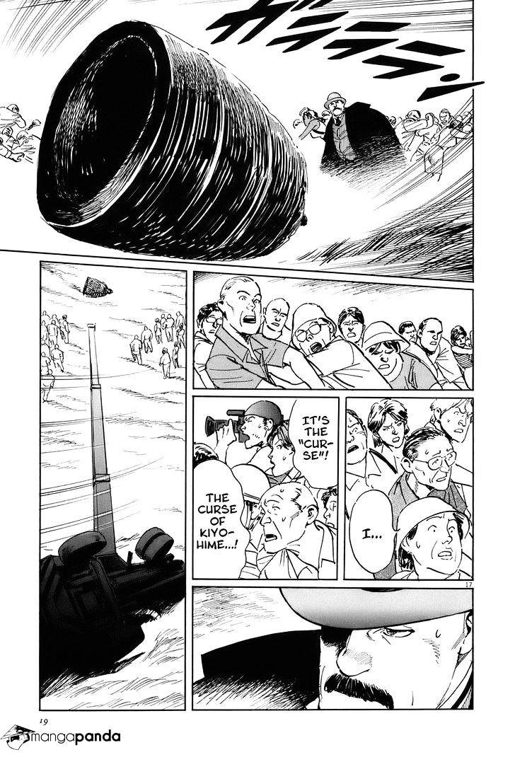 Munakata Kyouju Ikouroku Chapter 14 #22