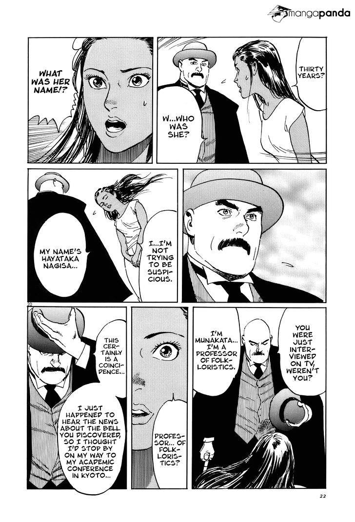 Munakata Kyouju Ikouroku Chapter 14 #25