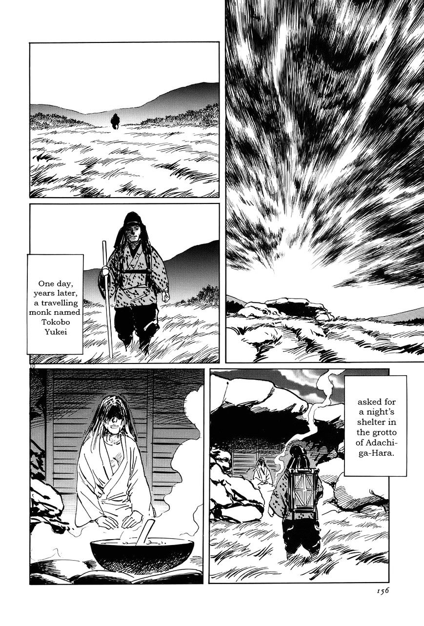 Munakata Kyouju Ikouroku Chapter 13 #10