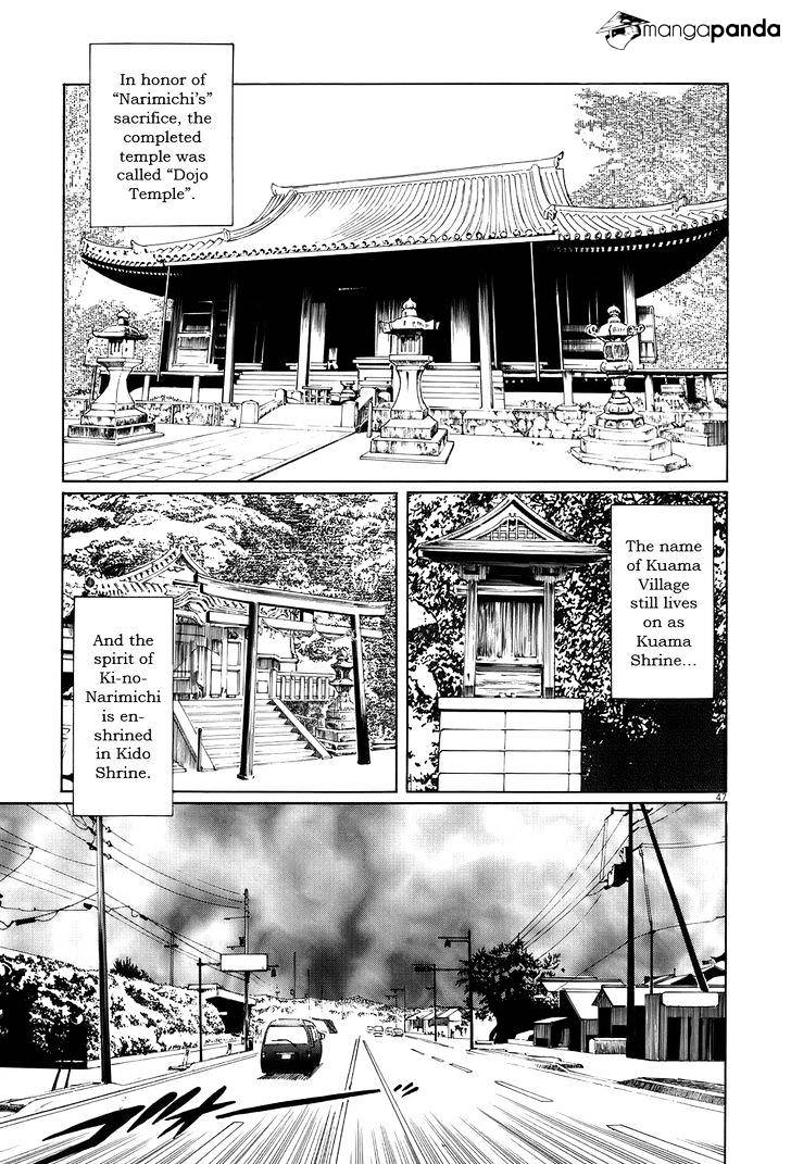 Munakata Kyouju Ikouroku Chapter 14 #52